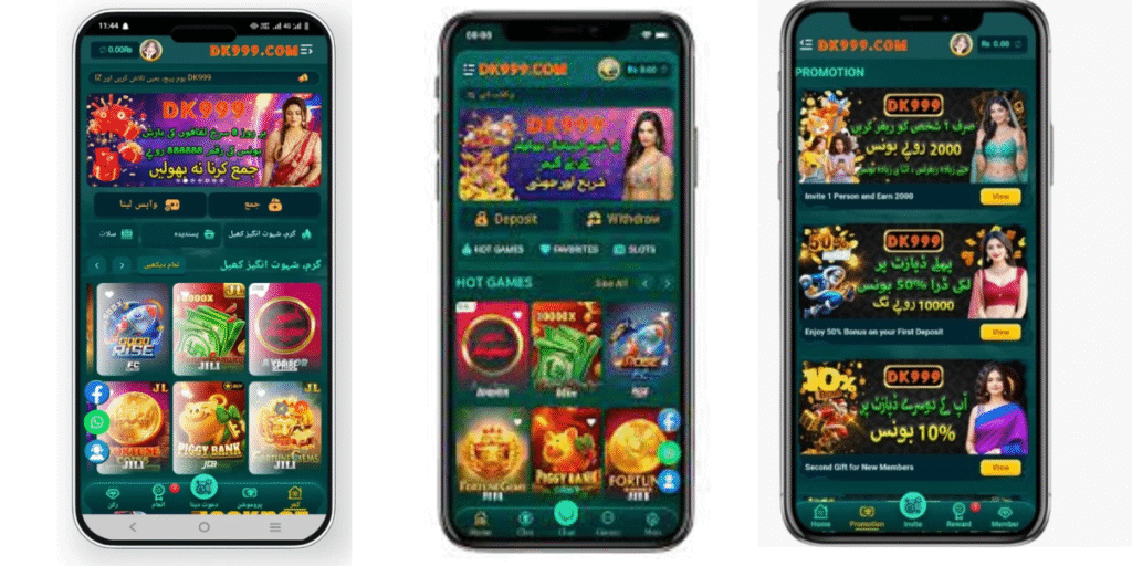 DK 999 game download